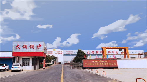 公司簡(jiǎn)介